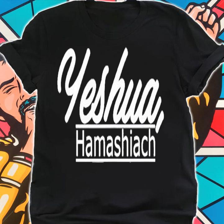 Yeshua Hamashiach Hebrew Israelite Clothing Gift Shirt shirt