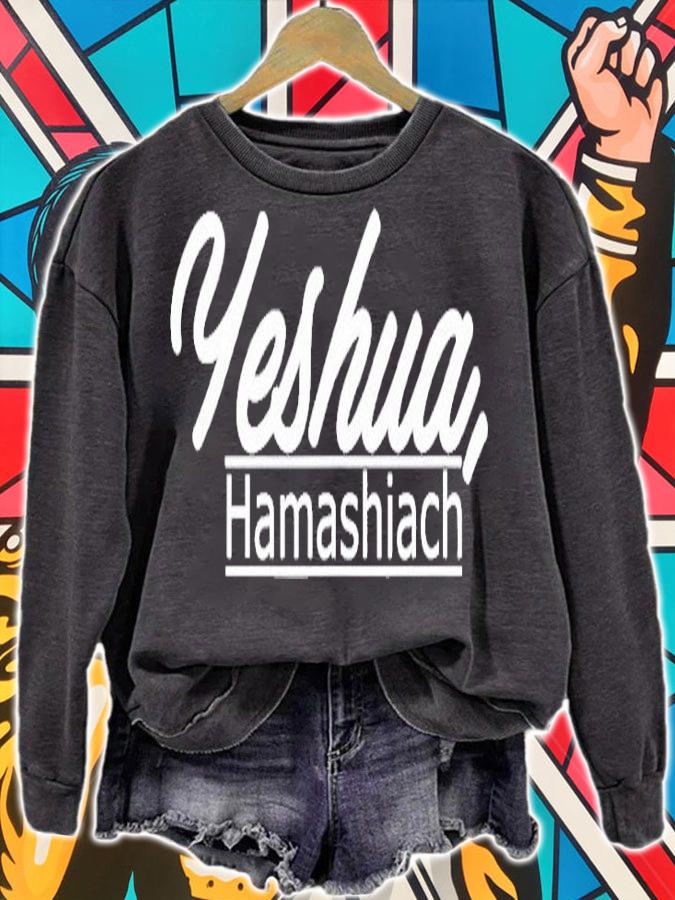 Yeshua Hamashiach Hebrew Israelite Clothing Gift Shirt sweatshirt
