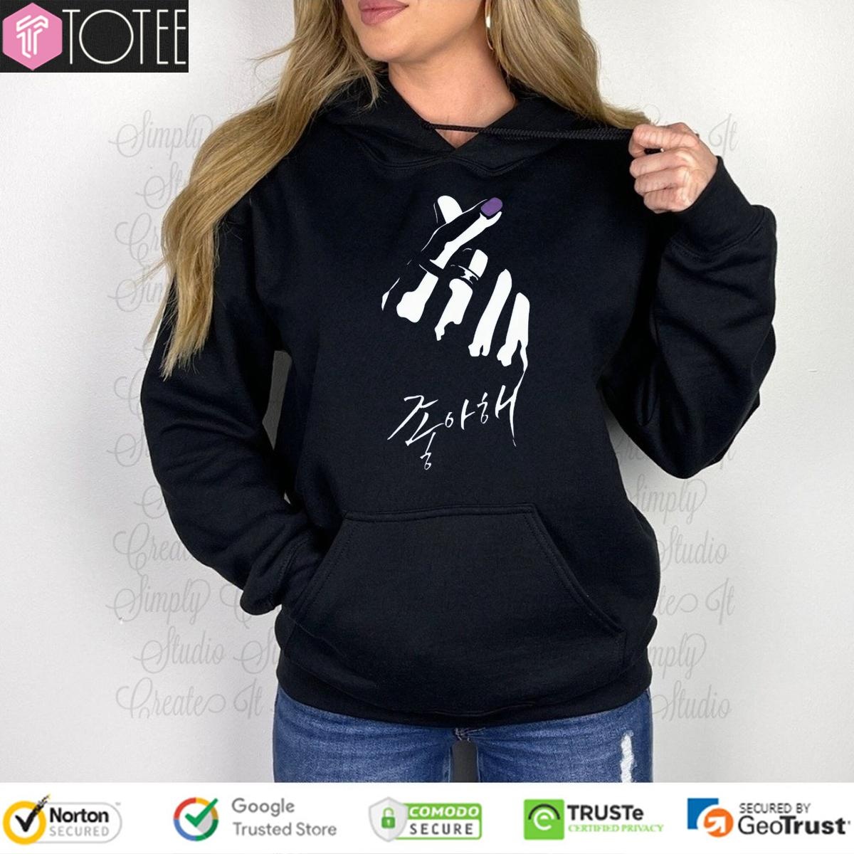 Hoodie Hoodie